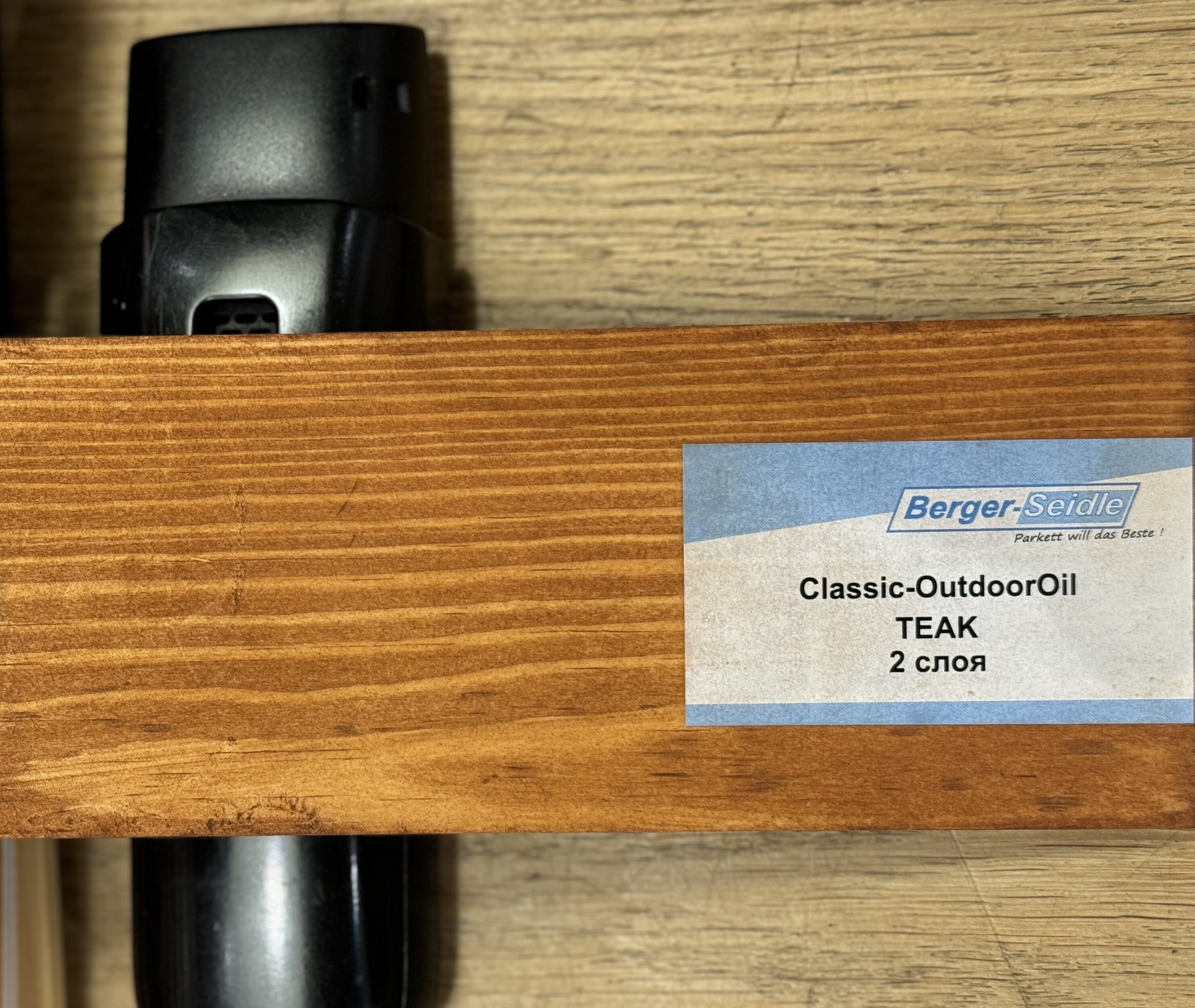 Масло для дерева Berger-Seidle OutdoorOil цвет Teak полуматовое 0,125 л