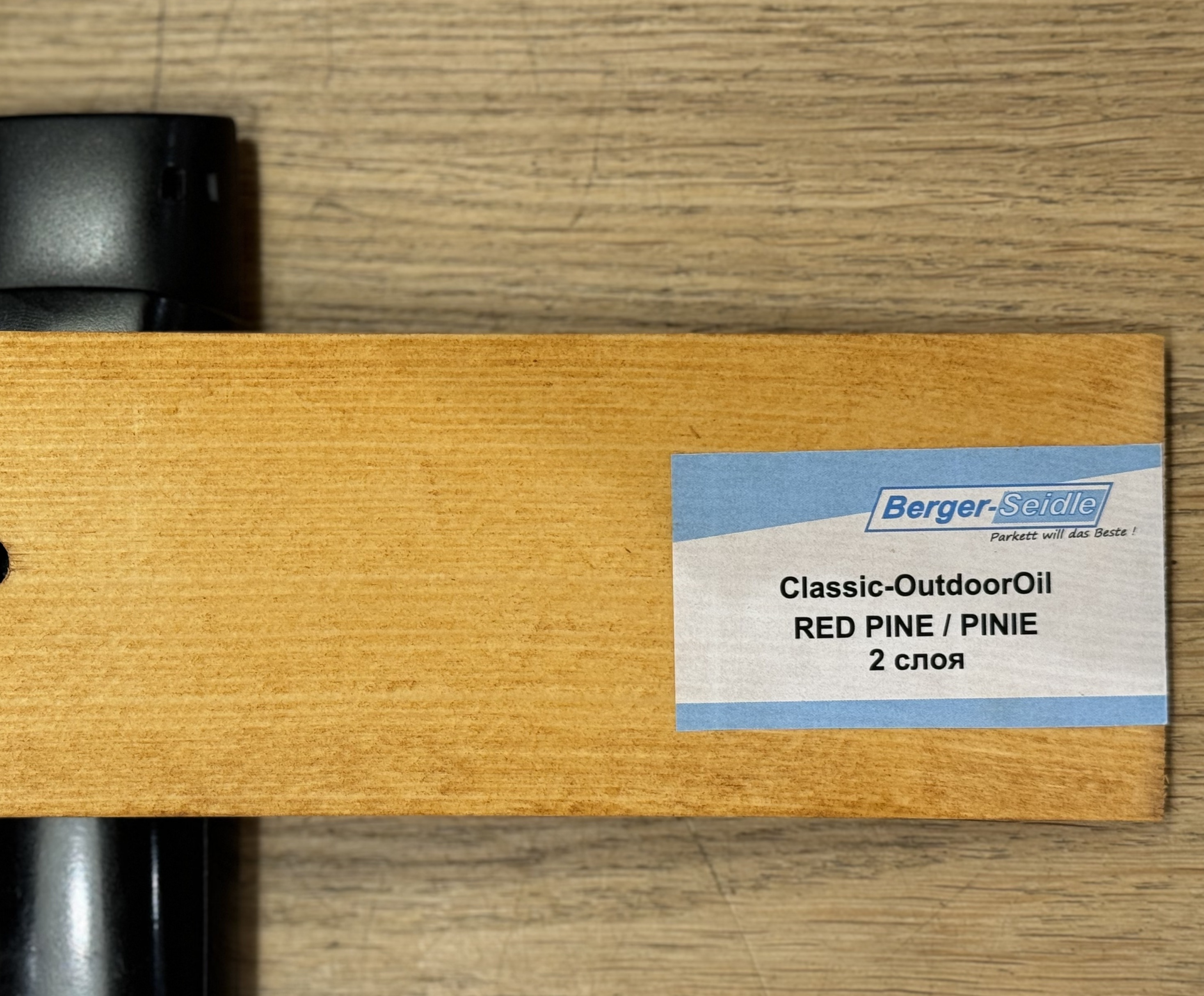 Масло для дерева Berger-Seidle OutdoorOil цвет Red Pine / Pinie полуматовое 3 л