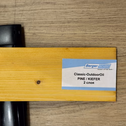 Масло для дерева Berger-Seidle OutdoorOil цвет Pine / Kiefer полуматовое 0,125 л