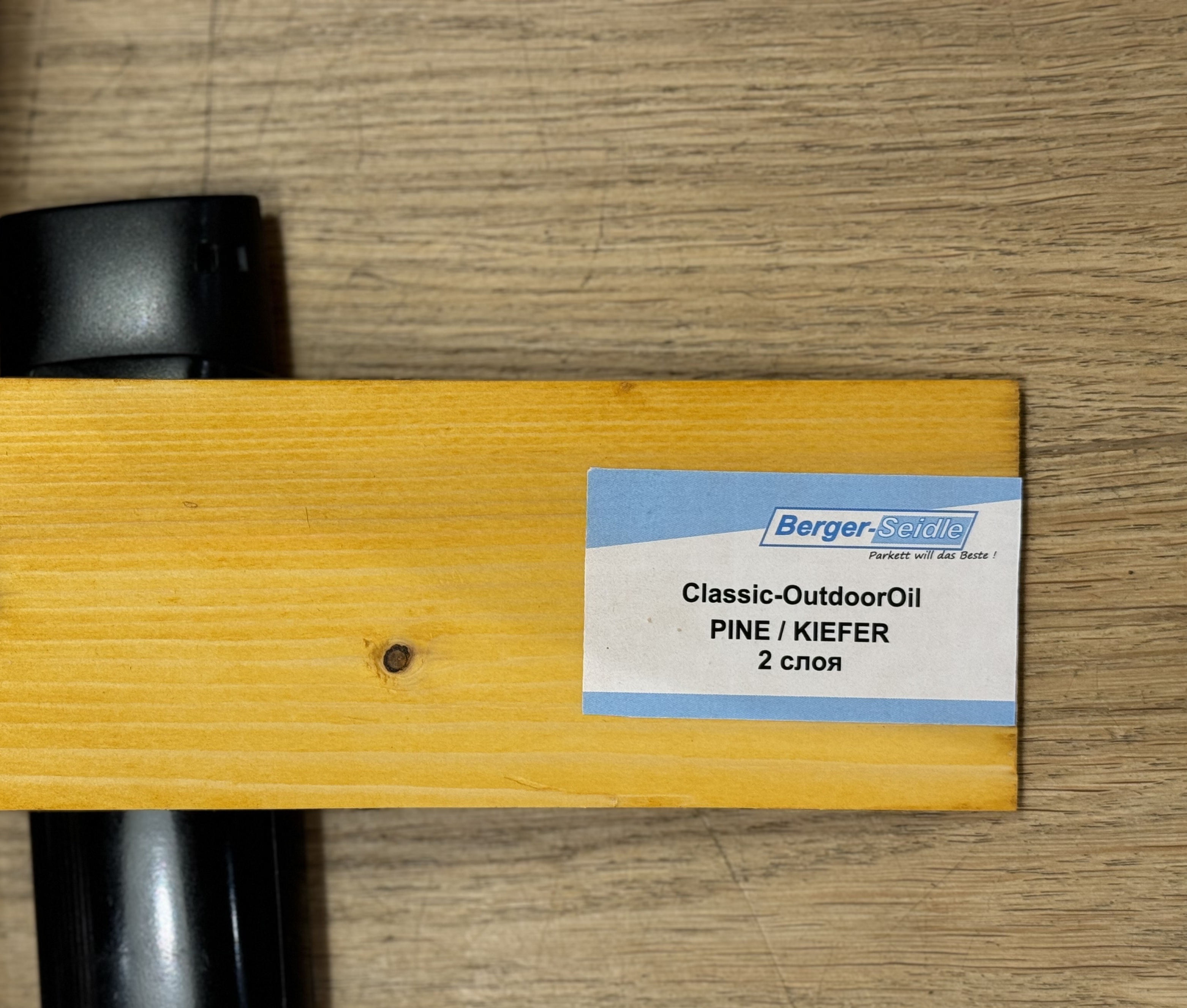 Масло для дерева Berger-Seidle OutdoorOil цвет Pine / Kiefer полуматовое 0,125 л