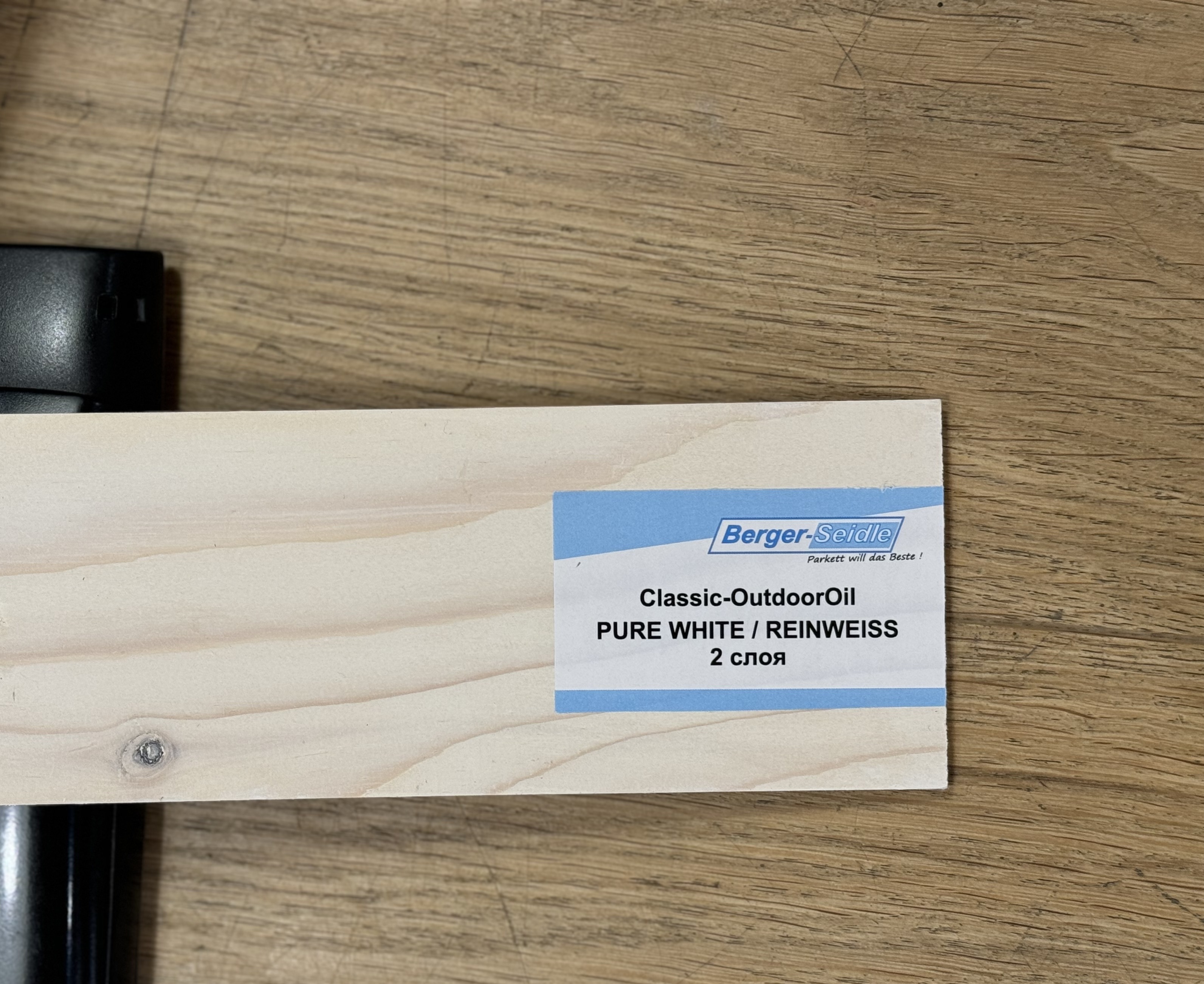 Масло для дерева Berger-Seidle OutdoorOil цвет Pure White / Reinweiss полуматовое 0,125 л