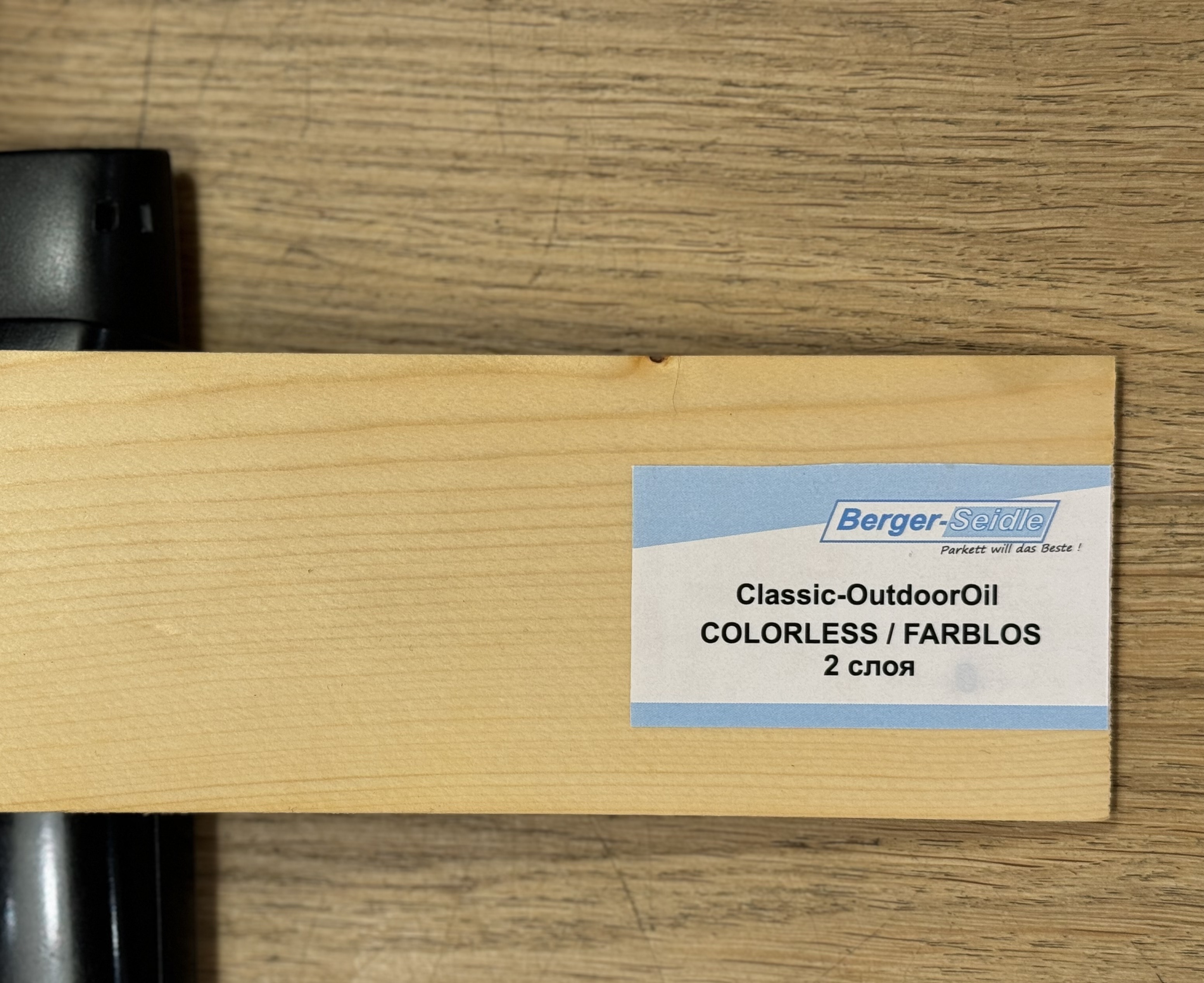 Масло для дерева Berger-Seidle OutdoorOil Бесцветное полуматовое 3 л