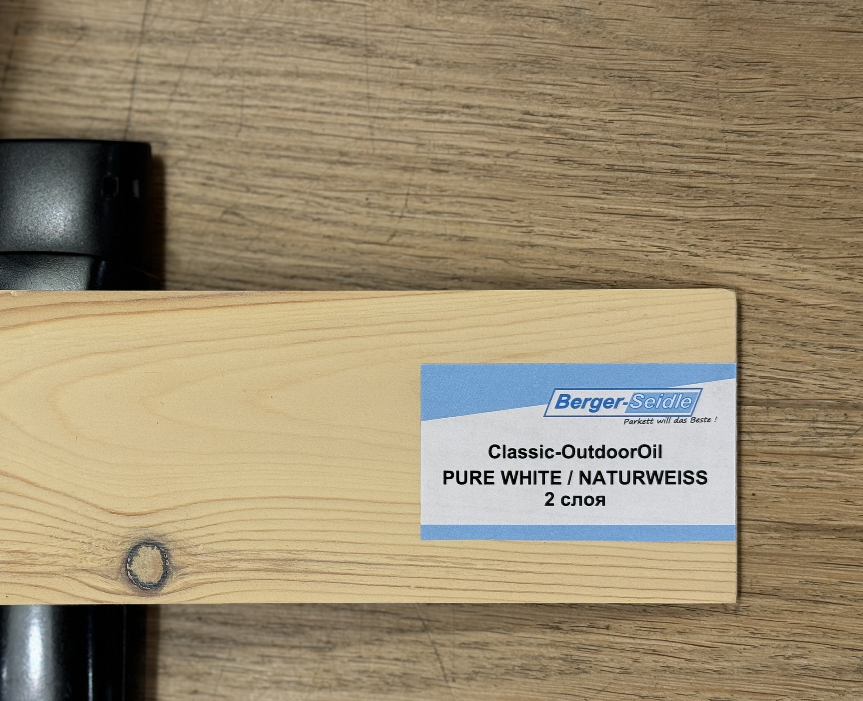 Масло для дерева Berger-Seidle OutdoorOil цвет Pure White / Naturweiss полуматовое 3 л