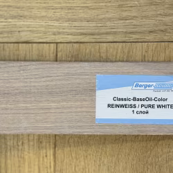 Масло для пола Berger-Seidle BaseOil Color цвет Pure White / Reinweiss полуматовое 0,125 л