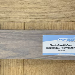 Масло для пола Berger-Seidle BaseOil Color цвет Silver Grey / Silbergrau полуматовое 0,125 л