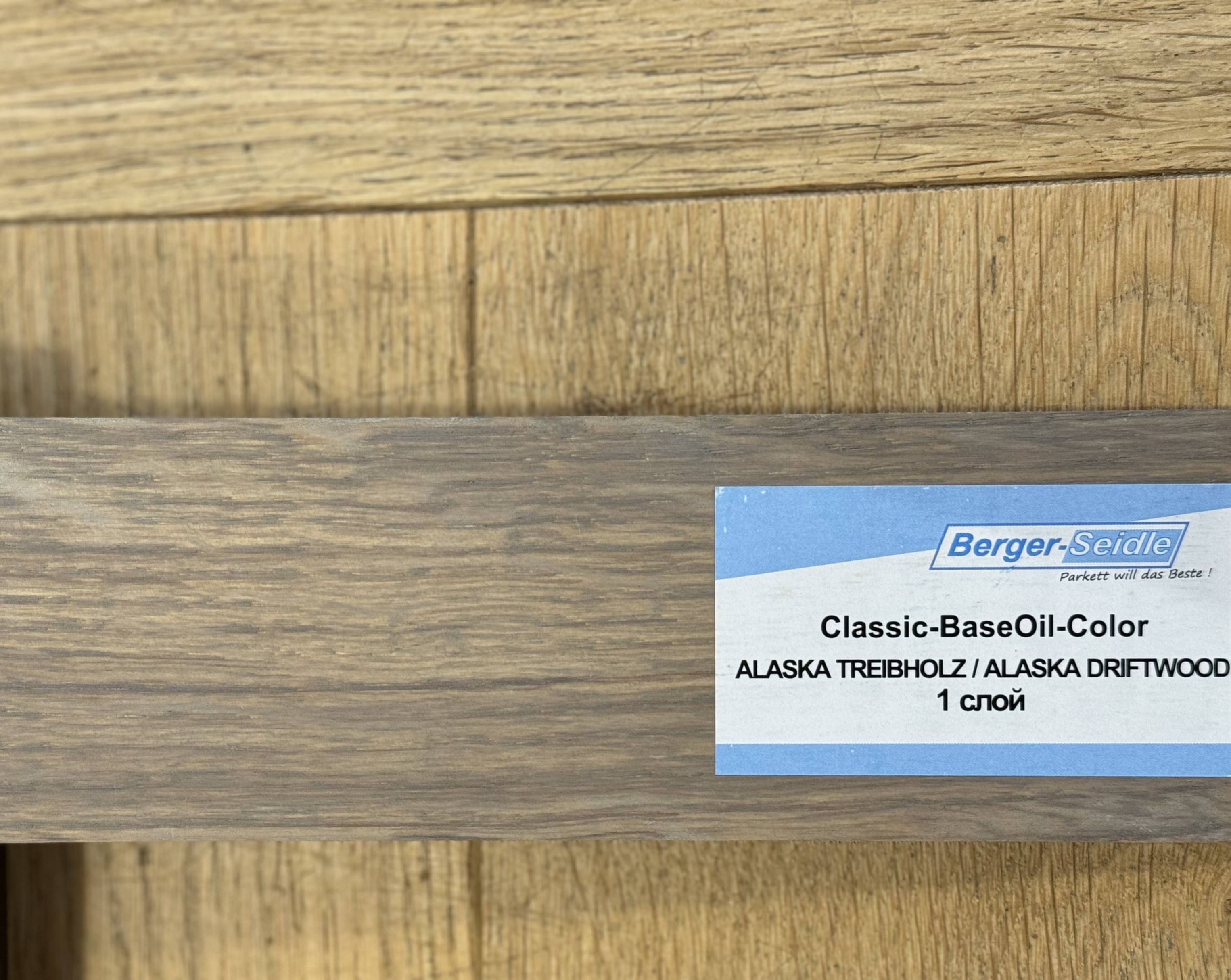 Масло для пола Berger-Seidle BaseOil Color цвет Alaska Treibholz / Alaska Driftwood полуматовое 0,125 л