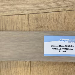 Масло для пола Berger-Seidle BaseOil Color цвет Vanille / Vanilla полуматовое 0,125 л
