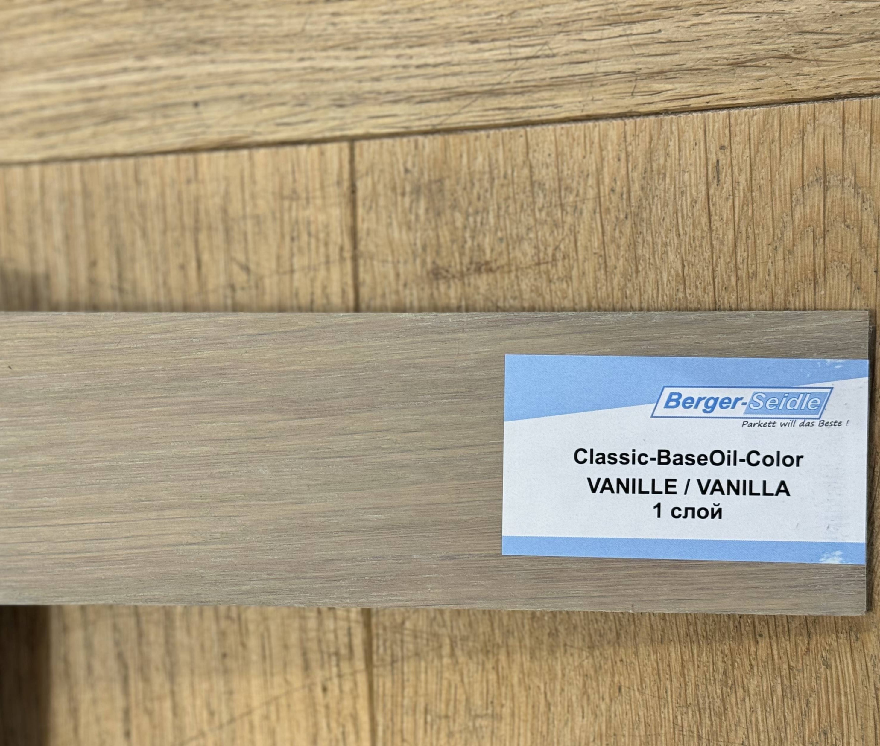 Масло для пола Berger-Seidle BaseOil Color цвет Vanille / Vanilla полуматовое 1 л