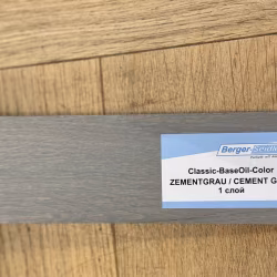 Масло для пола Berger-Seidle BaseOil Color цвет Cement Grey / Zementgrau полуматовое 0,125 л