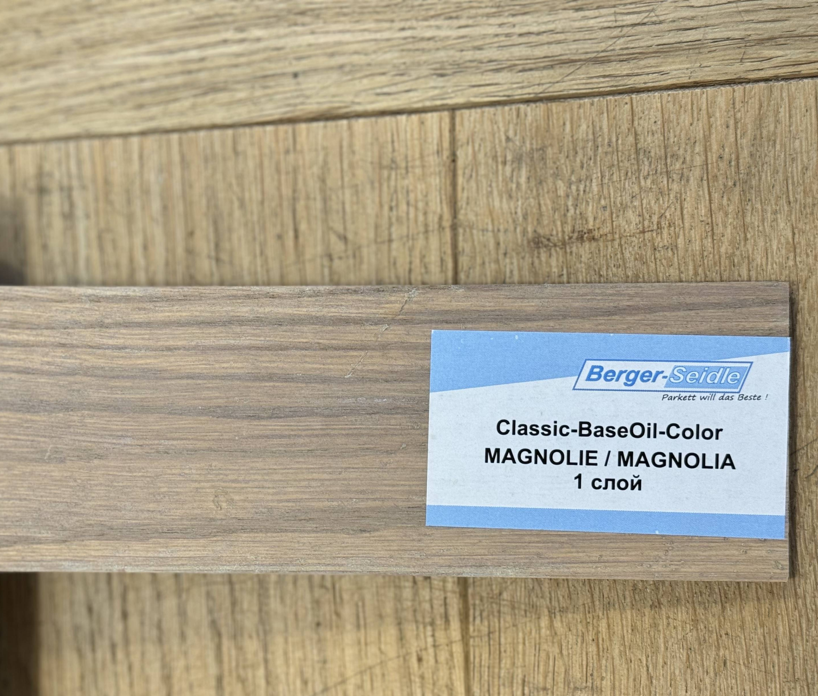 Масло для пола Berger-Seidle BaseOil Color цвет Magnolia / Magnolie полуматовое 0,125 л