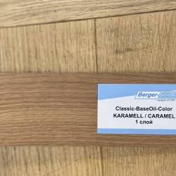 Масло для пола Berger-Seidle BaseOil Color цвет Caramel / Karamell полуматовое 0,125 л