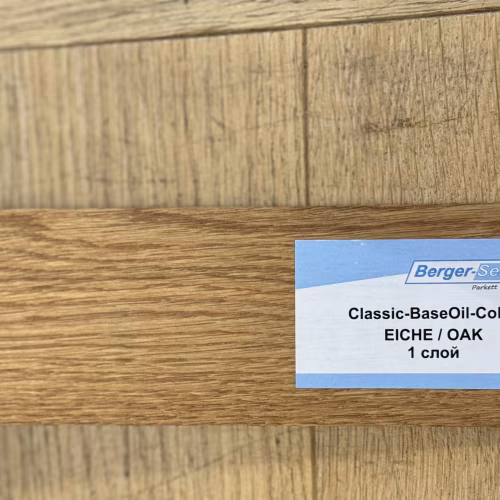 Масло для пола Berger-Seidle BaseOil Color цвет Oak / Eiche полуматовое 0,125 л