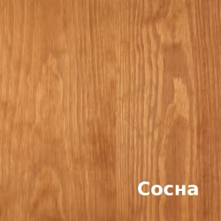 Масло для дерева Rubio Monocoat Oil Plus 2C цвет Almond матовое 0,02 л