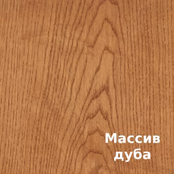 Масло для дерева Rubio Monocoat Oil Plus 2C цвет Almond матовое 0,02 л