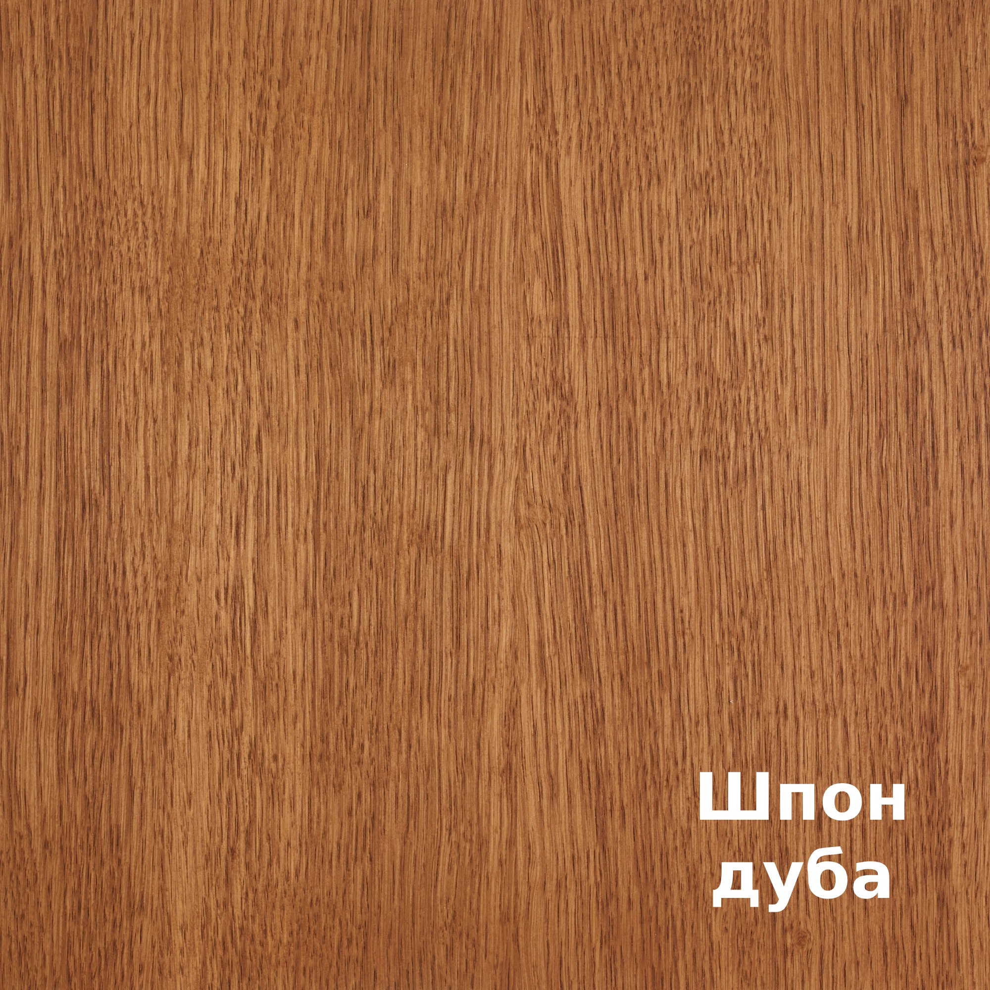 Масло для дерева Rubio Monocoat Oil Plus 2C цвет Almond матовое 0,02 л