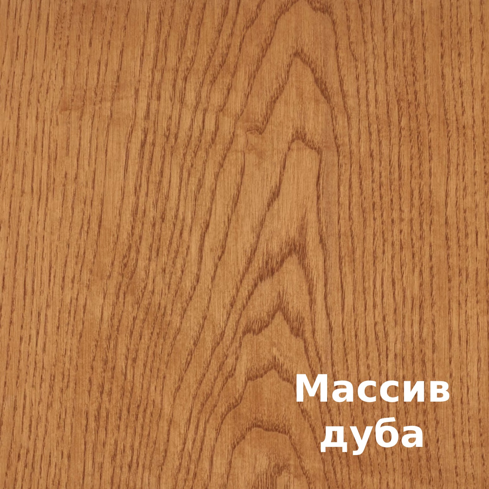 Масло для дерева Rubio Monocoat Oil Plus 2C цвет Almond матовое 0,02 л