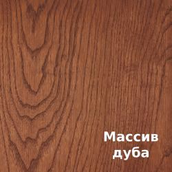 Масло для дерева Rubio Monocoat Oil Plus 2C цвет Arabica матовое 0,02 л