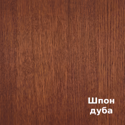 Масло для дерева Rubio Monocoat Oil Plus 2C цвет Arabica матовое 0,02 л