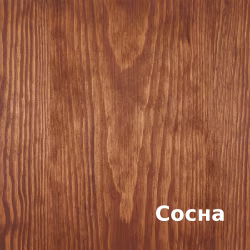 Масло для дерева Rubio Monocoat Oil Plus 2C цвет Arabica матовое 0,02 л