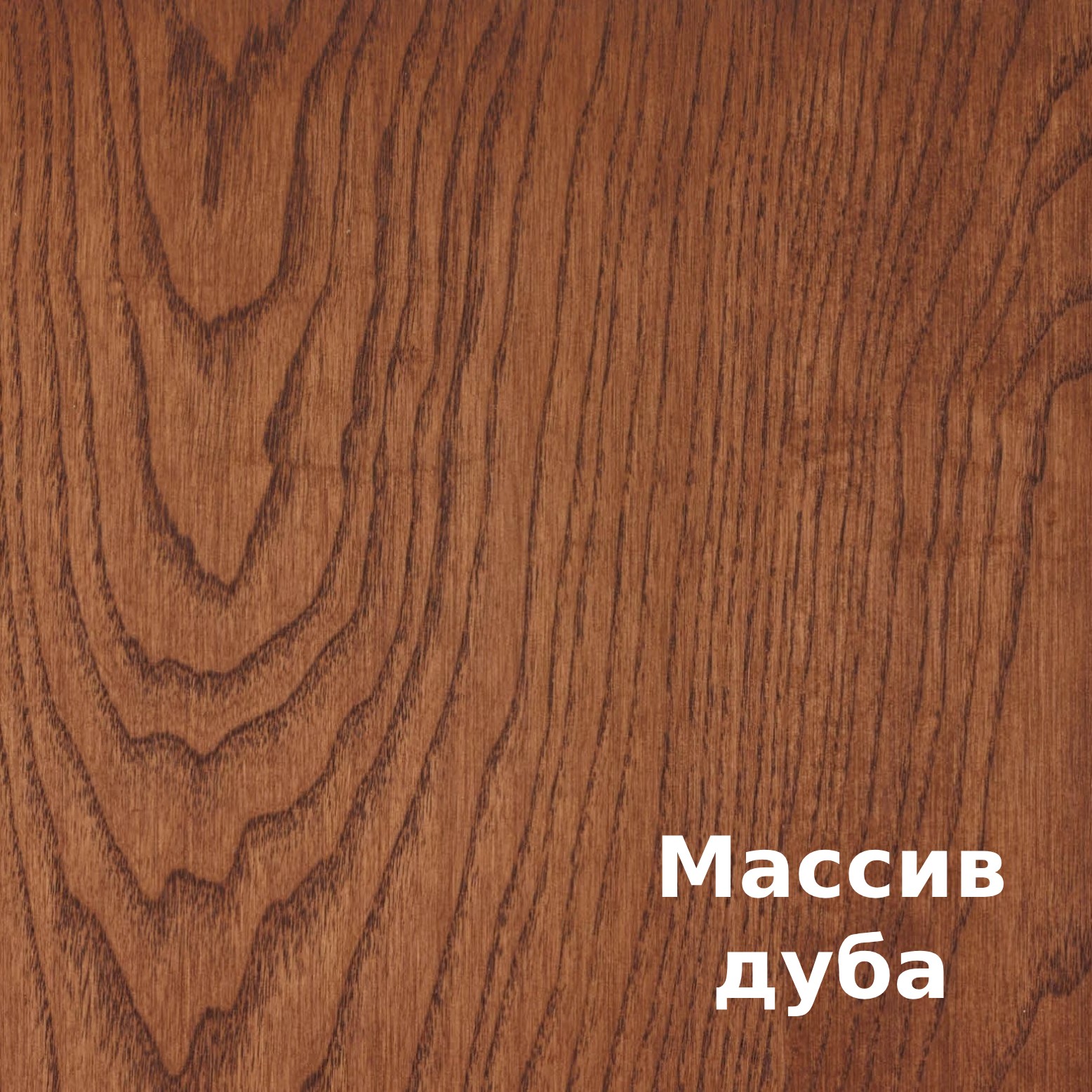 Масло для дерева Rubio Monocoat Oil Plus 2C цвет Arabica матовое 0,02 л