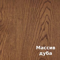 Масло для дерева Rubio Monocoat Oil Plus 2C цвет Cortado матовое 0,02 л