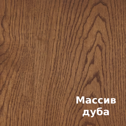 Масло для дерева Rubio Monocoat Oil Plus 2C цвет Cortado матовое 0,02 л