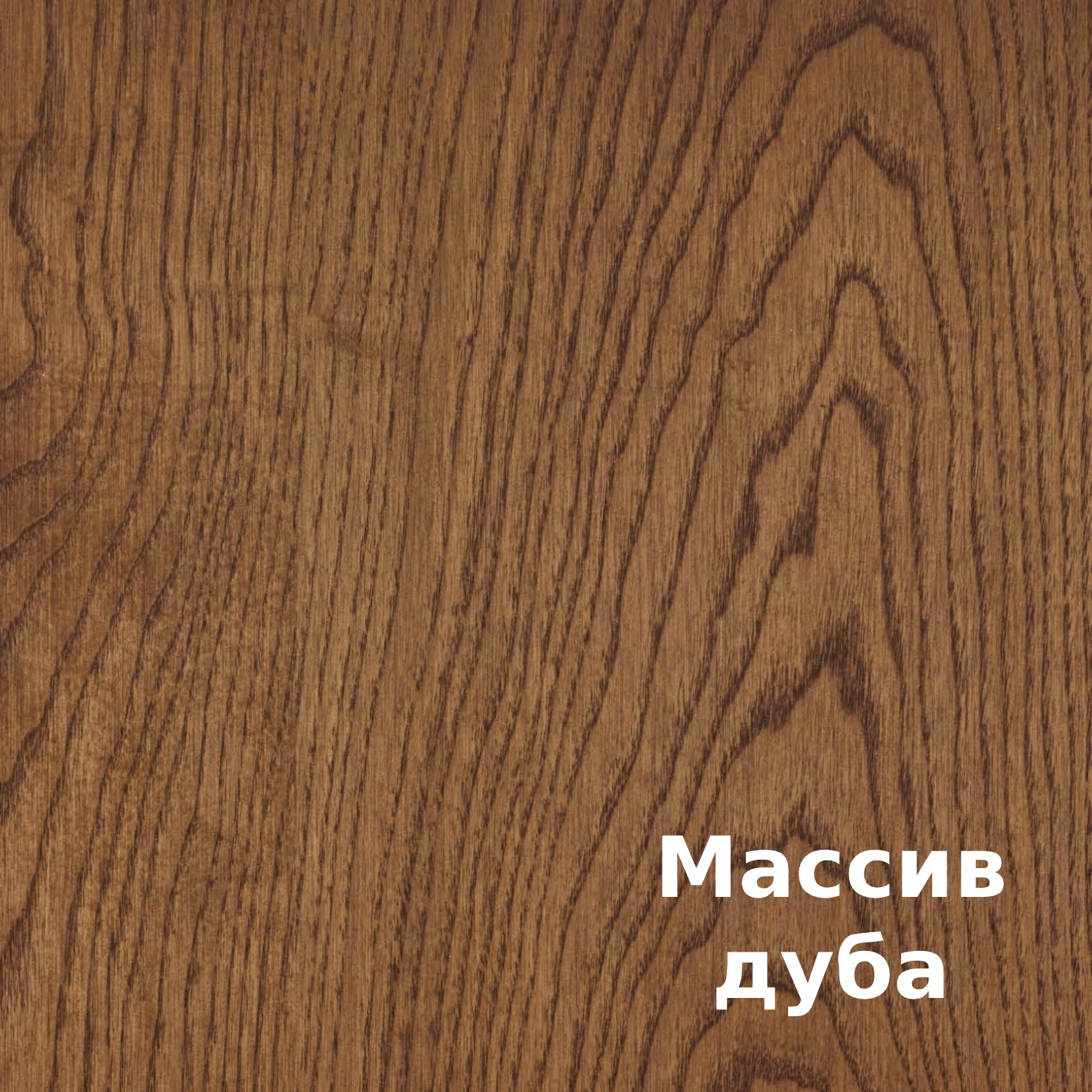 Масло для дерева Rubio Monocoat Oil Plus 2C цвет Cortado матовое 0,02 л