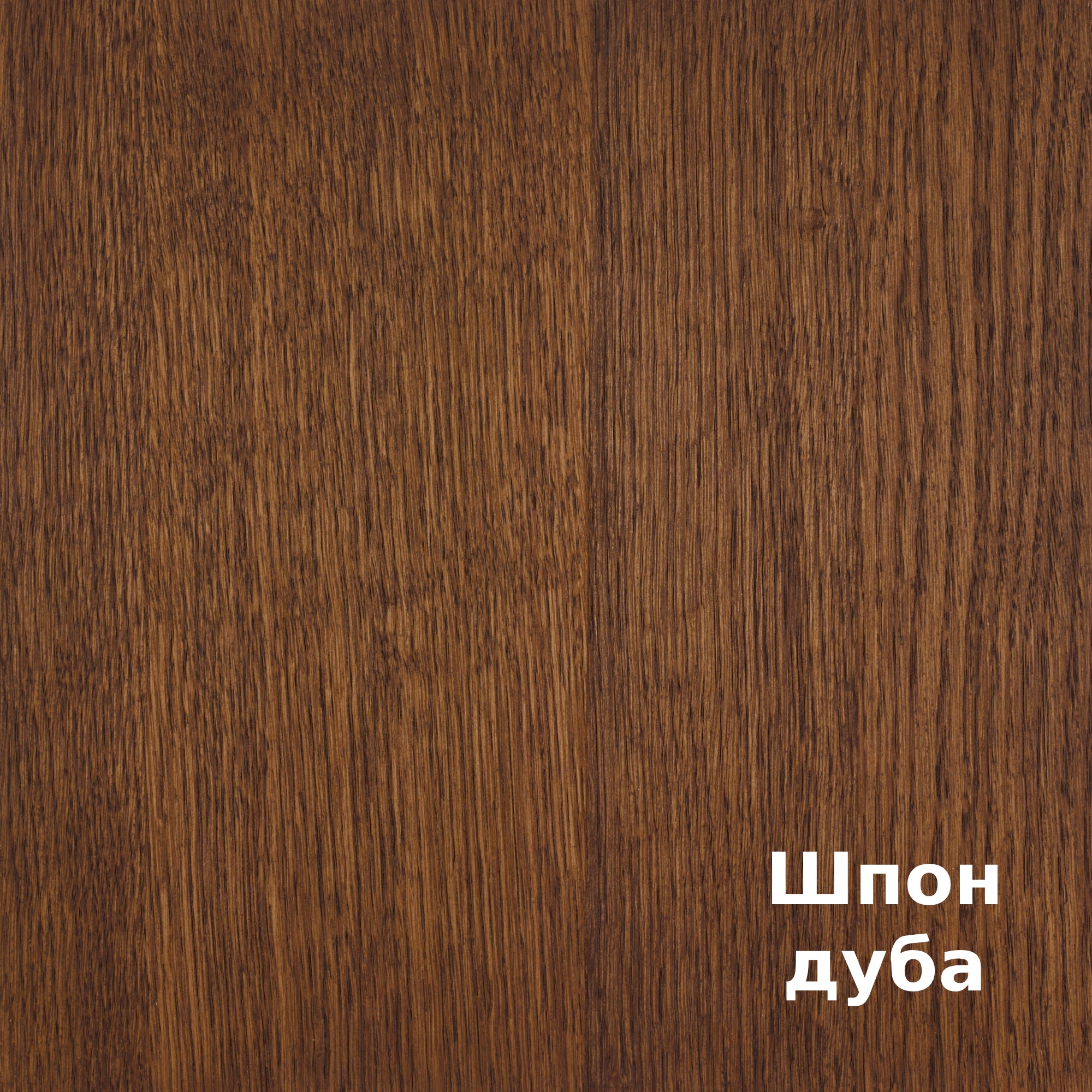 Масло для дерева Rubio Monocoat Oil Plus 2C цвет Cortado матовое 0,02 л