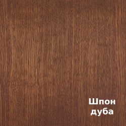 Масло для дерева Rubio Monocoat Oil Plus 2C цвет Cocoa матовое 0,02 л