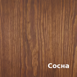 Масло для дерева Rubio Monocoat Oil Plus 2C цвет Cocoa матовое 0,02 л