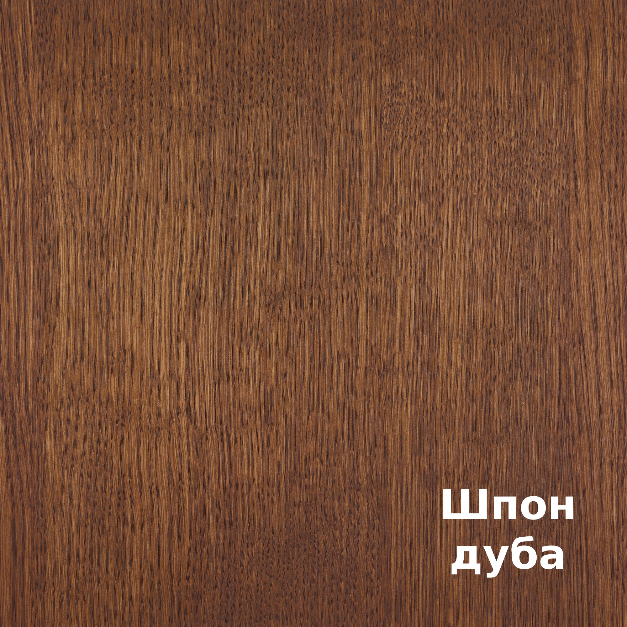 Масло для дерева Rubio Monocoat Oil Plus 2C цвет Cocoa матовое 0,02 л