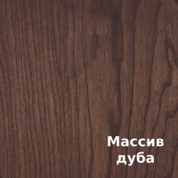 Масло для дерева Rubio Monocoat Oil Plus 2C цвет Dark Roast матовое 0,02 л