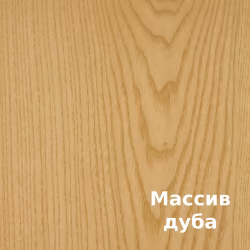 Масло для дерева Rubio Monocoat Oil Plus 2C цвет Dulce матовое 0,02 л
