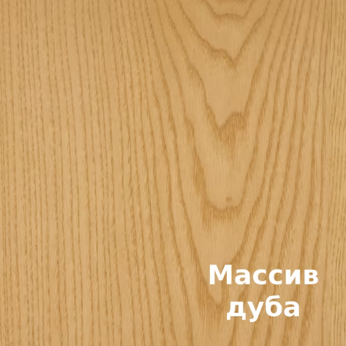 Масло для дерева Rubio Monocoat Oil Plus 2C цвет Dulce матовое 0,02 л