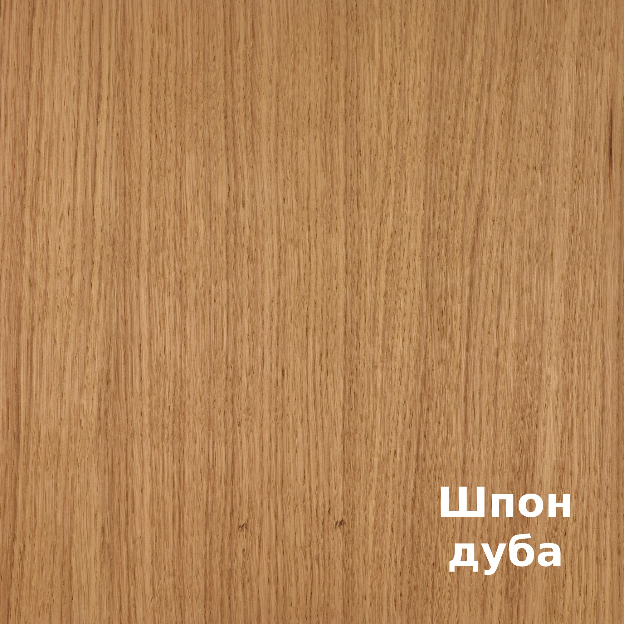 Масло для дерева Rubio Monocoat Oil Plus 2C цвет Dulce матовое 0,02 л