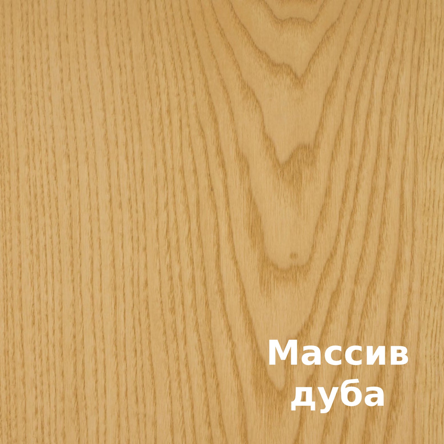 Масло для дерева Rubio Monocoat Oil Plus 2C цвет Dulce матовое 0,02 л