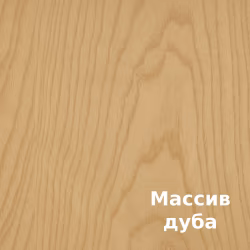 Масло для дерева Rubio Monocoat Oil Plus 2C цвет Dunes матовое 0,02 л