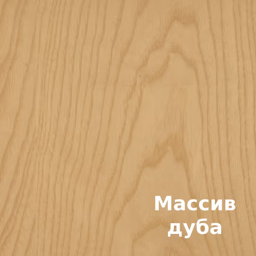 Масло для дерева Rubio Monocoat Oil Plus 2C цвет Dunes матовое 0,02 л