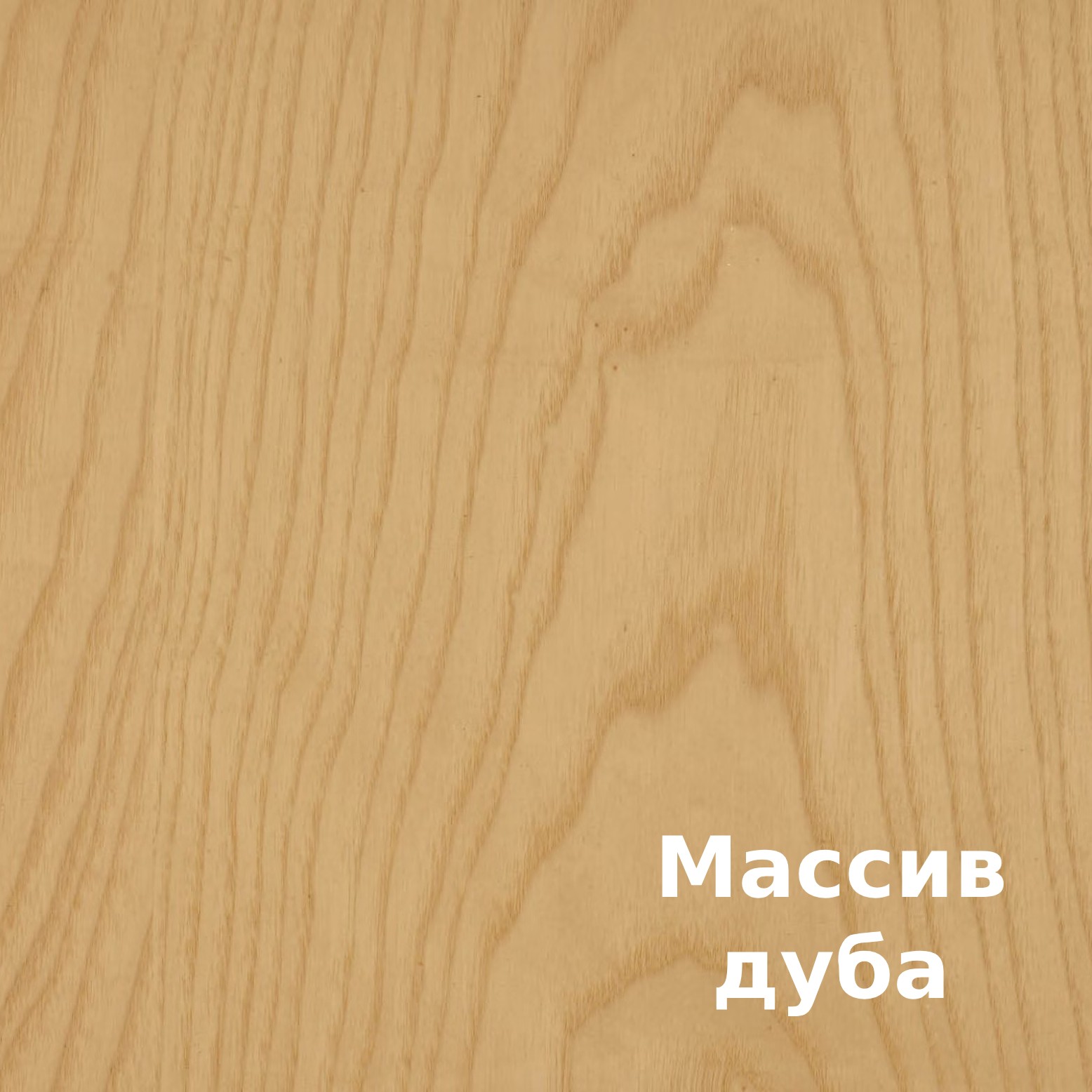 Масло для дерева Rubio Monocoat Oil Plus 2C цвет Dunes матовое 0,02 л Масло для дерева Rubio Monocoat Oil Plus 2C цвет Dunes матовое 0,02 л