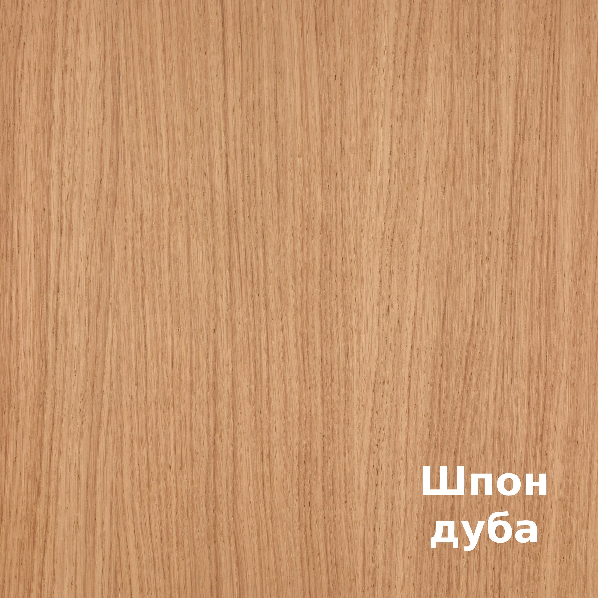 Масло для дерева Rubio Monocoat Oil Plus 2C цвет Dunes матовое 0,02 л Масло для дерева Rubio Monocoat Oil Plus 2C цвет Dunes матовое 0,02 л