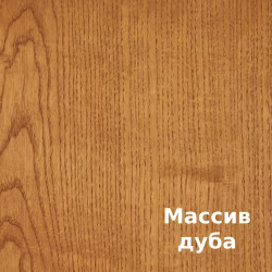 Масло для дерева Rubio Monocoat Oil Plus 2C цвет Golden Hour матовое 0,02 л