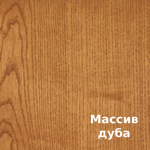 Масло для дерева Rubio Monocoat Oil Plus 2C цвет Golden Hour матовое 0,02 л