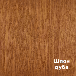 Масло для дерева Rubio Monocoat Oil Plus 2C цвет Golden Hour матовое 0,02 л