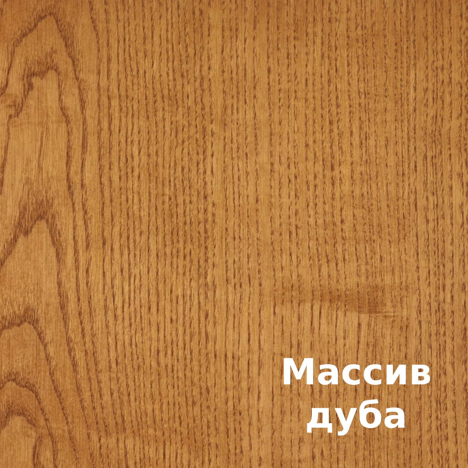 Масло для дерева Rubio Monocoat Oil Plus 2C цвет Golden Hour матовое 0,02 л Масло для дерева Rubio Monocoat Oil Plus 2C цвет Golden Hour матовое 0,02 л