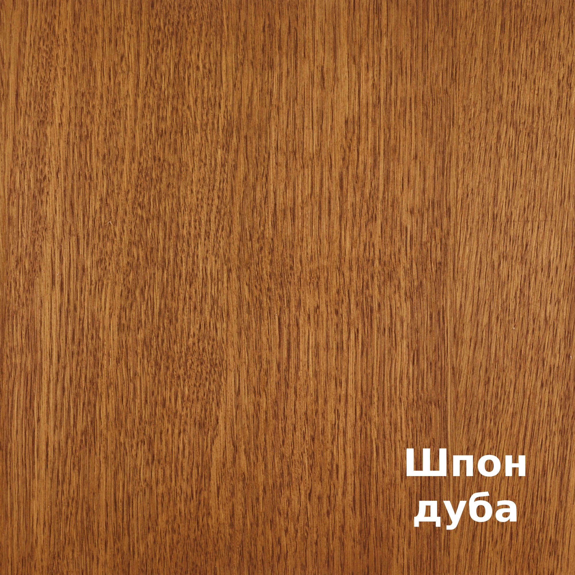 Масло для дерева Rubio Monocoat Oil Plus 2C цвет Golden Hour матовое 0,02 л Масло для дерева Rubio Monocoat Oil Plus 2C цвет Golden Hour матовое 0,02 л