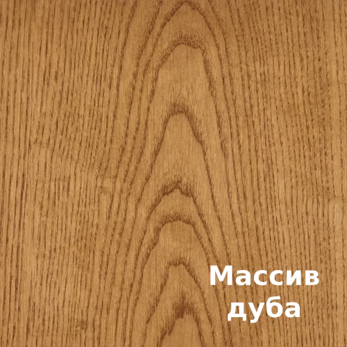 Масло для дерева Rubio Monocoat Oil Plus 2C цвет Hazelnut матовое 0,02 л