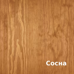 Масло для дерева Rubio Monocoat Oil Plus 2C цвет Hazelnut матовое 0,02 л