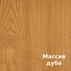 Масло для дерева Rubio Monocoat Oil Plus 2C цвет Honey матовое 0,02 л