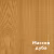 Масло для дерева Rubio Monocoat Oil Plus 2C цвет Honey матовое 0,02 л