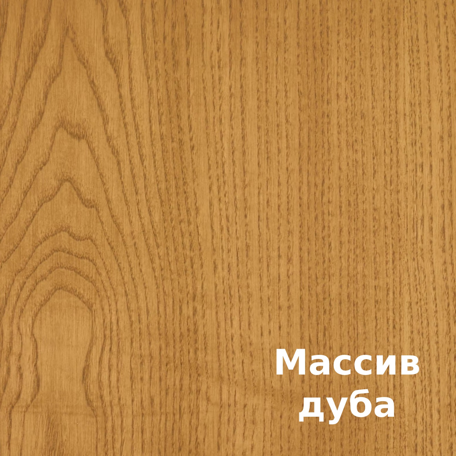 Масло для дерева Rubio Monocoat Oil Plus 2C цвет Honey матовое 0,02 л Масло для дерева Rubio Monocoat Oil Plus 2C цвет Honey матовое 0,02 л